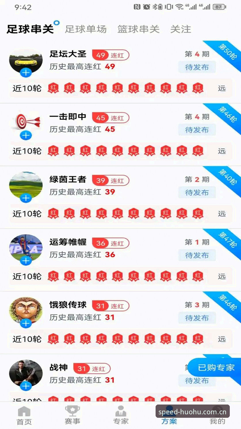 火狐体育下载入口究竟在哪里？老用户手把手教你找到正确通道