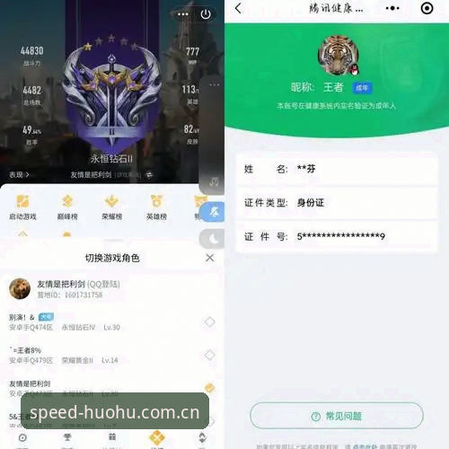 火狐体育官方客户端iOS版 火狐体育官方客户端iOS版深度评测:速度与激情的掌上竞速体验